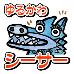 Kawaii Okinawa Shisa Sticker