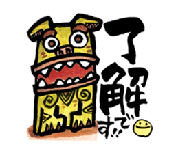 Kawaii Okinawa Shisa Sticker sticker #15056381