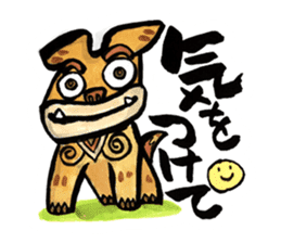 Kawaii Okinawa Shisa Sticker sticker #15056383