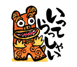 Kawaii Okinawa Shisa Sticker sticker #15056384