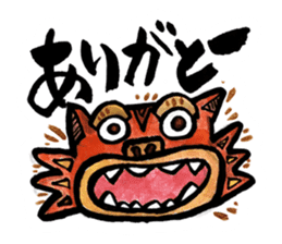 Kawaii Okinawa Shisa Sticker sticker #15056385