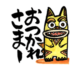 Kawaii Okinawa Shisa Sticker sticker #15056386