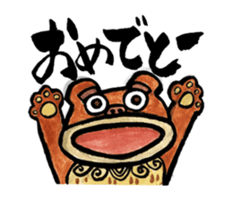 Kawaii Okinawa Shisa Sticker sticker #15056387