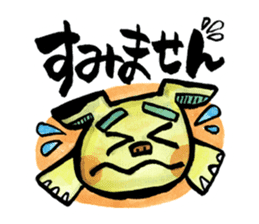 Kawaii Okinawa Shisa Sticker sticker #15056390