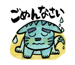 Kawaii Okinawa Shisa Sticker sticker #15056391