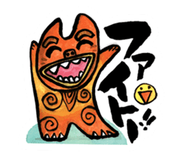 Kawaii Okinawa Shisa Sticker sticker #15056392