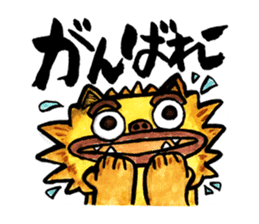 Kawaii Okinawa Shisa Sticker sticker #15056393