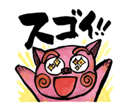 Kawaii Okinawa Shisa Sticker sticker #15056394