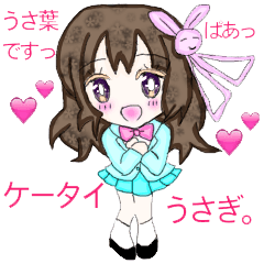 Cellular phone rabbit and Mean superior.