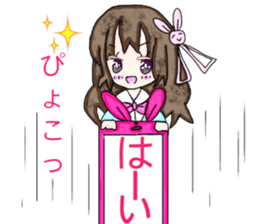 Cellular phone rabbit and Mean superior. sticker #15056479