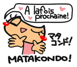 France and Japan. sticker #15056490