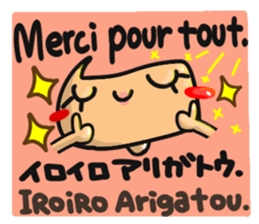 France and Japan. sticker #15056493