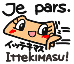 France and Japan. sticker #15056513
