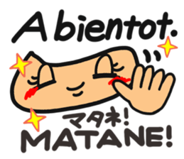 France and Japan. sticker #15056518