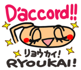 France and Japan. sticker #15056522