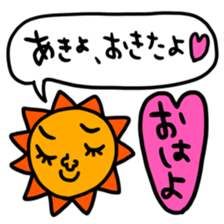 Many set akiyo sticker #15056524