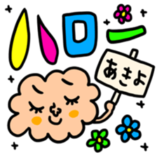 Many set akiyo sticker #15056525