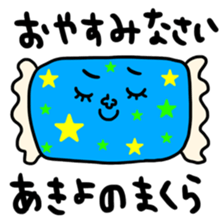 Many set akiyo sticker #15056526