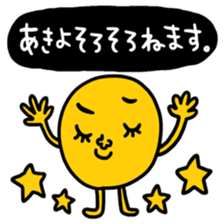 Many set akiyo sticker #15056527