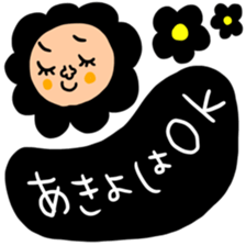 Many set akiyo sticker #15056530