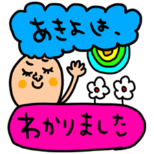 Many set akiyo sticker #15056531