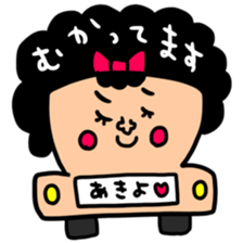 Many set akiyo sticker #15056533