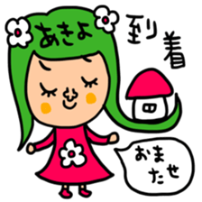 Many set akiyo sticker #15056535