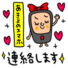 Many set akiyo sticker #15056536