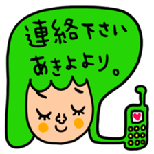 Many set akiyo sticker #15056537