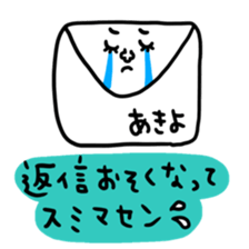 Many set akiyo sticker #15056538