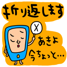 Many set akiyo sticker #15056539