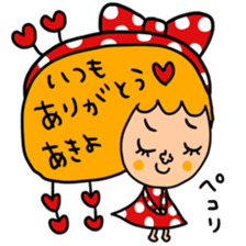 Many set akiyo sticker #15056542