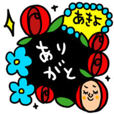 Many set akiyo sticker #15056543