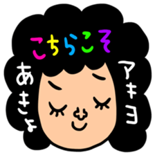 Many set akiyo sticker #15056544