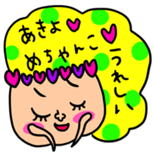 Many set akiyo sticker #15056547
