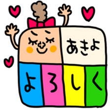 Many set akiyo sticker #15056550