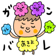 Many set akiyo sticker #15056551