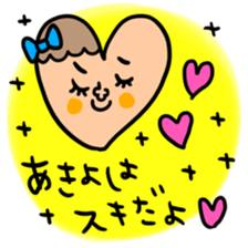 Many set akiyo sticker #15056554