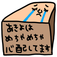 Many set akiyo sticker #15056556