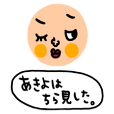 Many set akiyo sticker #15056558