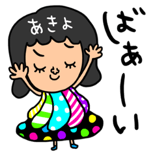 Many set akiyo sticker #15056561