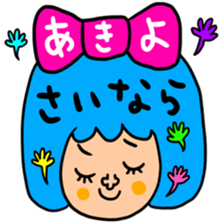 Many set akiyo sticker #15056562