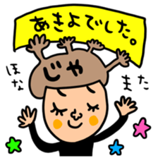 Many set akiyo sticker #15056563