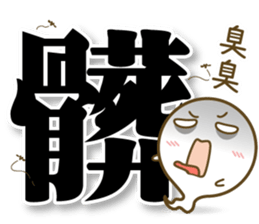 YOYO5.0 sticker #15056653