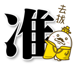 YOYO5.0 sticker #15056655