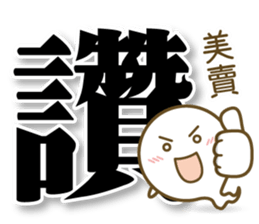 YOYO5.0 sticker #15056658