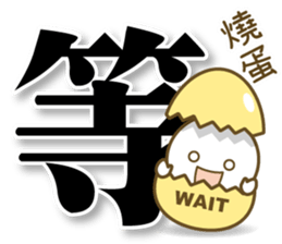 YOYO5.0 sticker #15056662