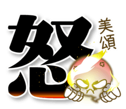 YOYO5.0 sticker #15056664