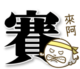 YOYO5.0 sticker #15056666