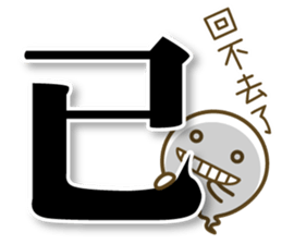 YOYO5.0 sticker #15056670